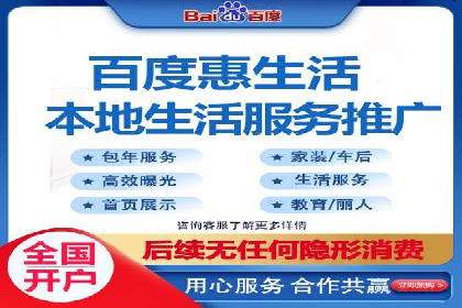 百度竞价广告的收费机制及优化策略案例分享